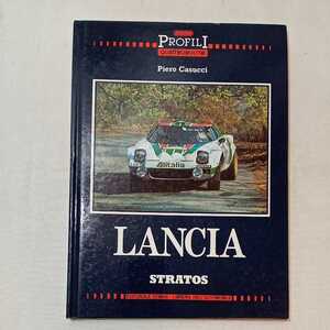 zaa-357♪Lancia Stratos Profili Quattroruote『Lancia　Stratos 』プロフィール 1977/1/1 イタリア語版 Piero Casucci (著)