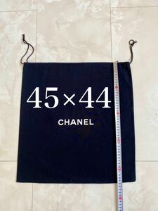 未使用 45cm×44cm CHANEL バッグ用 付属品 シャネル ロゴ 巾着 ポーチ 保存袋 布袋 保護袋 非売品