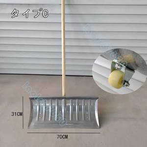 雪かき スコップ 組み立て式 手押し タイヤ付き 除雪 ショベル 車輪付き スノープッシャー 手動式 ガーデニング家庭用 除雪用品