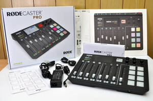 良品！ ロード ポッドキャスト制作スタジオ RODE RODECaster Pro　主要付属品完備　元箱付き！　Podcast Production Studio