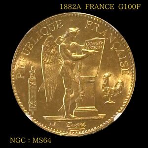 【人気急上昇中】1882年 A フランス 第三共和政 幸運のエンジェル 100フラン 金貨 NGC MS64