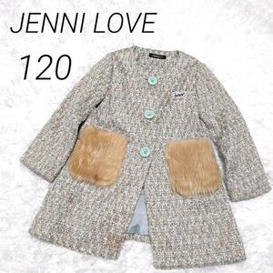 JENNILOVE　ジェニーラブ　ロングコート　キッズ　120　ツイード　ファー