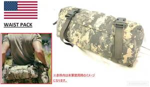 送料無料【米軍放出品】ウエストバッグ MOLLE2 サバゲー ミリタリー ウエストポーチ SDS SPECIALTY DEFENSE(コンパクト)XD26KK#24