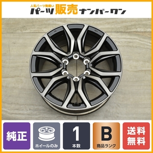 【スペア用に 1本販売】トヨタ ハイラックス GRスポーツ 純正 18in 7.5J +30 PCD139.7 エンケイ製 ENKEI 交換用 緊急時用に プラド サーフ