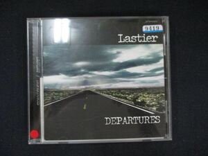 1130 レンタル版CD DEPARTURES/Lastier