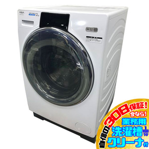 C5784YO 30日保証！ドラム式洗濯乾燥機 洗濯12kg/乾燥6kg 左開き アクア AQW-DX12M 22年製 家電 洗濯機 洗乾
