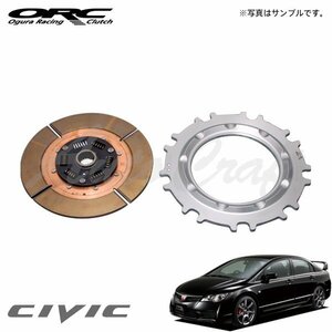 ORC オーバーホールキット 309 シングル プッシュ式 ダンパー付 標準音 SE付 シビック タイプR FD2 H19.3～H24.6 K20A 2.0L