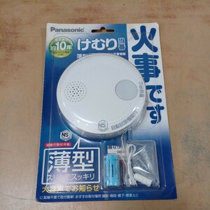 Panasonic SH6000P パナソニック 住宅用火災警報器 けむり当番 薄型2種 火災報知器 リチウム電池式 未開封 長期保管