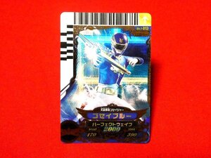 ダイスオー　TradingCard　トレーディング　キラカード　トレカ　ゴセイブルー　NO.1-013