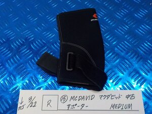 R●○（15）MCDAVID　マクダビッド　中古　サポーター　MEDIUM　6-3/22（こ）