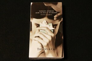 当時物 非売品 TIFFANY ダイヤモンドの選び方 VHS ビデオ ◇ ティファニー