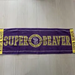 SUPER BEAVER タオル