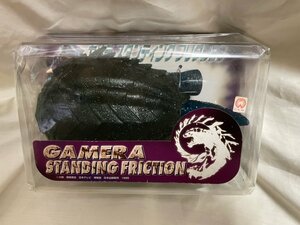 ◎ BANPREST バンプレスト GAMERA STANDING FRICTION ガメラ スタンディングフリクション