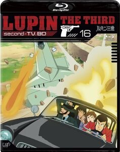 【中古】ルパン三世 second-TV. BD-16 [Blu-ray]