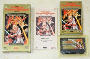 送料込即決】激レア！FC AD&D プール・オブ・レイディアンス 箱説あり ／ファミコン ポニーキャニオン