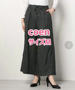 coen/[接触冷感機能付き］リネンレーヨンワイドパンツ/ダークグレー/M