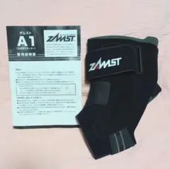 ZAMST ザムスト　A1　足首用サポーター　右　Lサイズ　ミドルサポート