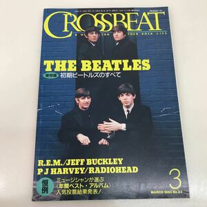 607　古本　100円スタート　CROSSBEAT　クロスビート　初期　ビートルズ　保存版　1995　3月　シンコーミュージック
