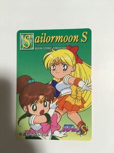 アマダ　セーラームーン　カード　18