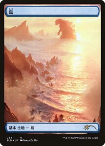 MTG ■土地/日本語版■ 《島/Island》★FOIL★The Godzilla Lands Secret Lair SLD ゴジラ