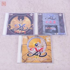 動作保証品 PCE PCエンジン CD-ROM2/SUPER CD-ROM2 Ys イース I・II/III/IV まとめて 3本セット HUDSON SOFT Falcom 箱説付【10