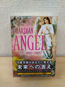 ガーディアンエンジェルタロットカード　GUARDIAN ANGEL TAROT CARDS　(日本語版説明書付)【未開封品／オラクルカード】