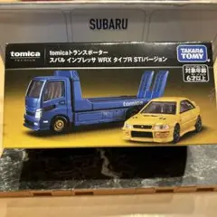 トミカプレミアム トランスポーター スバル インプレッサ WRX タイプRSTi