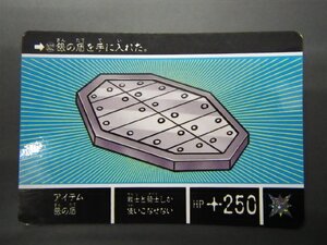 バンダイ カードダス ナイトガンダム SDガンダム外伝VII 円卓の騎士編 第三章 キングガンダム No.302 アイテム 銀の盾 管理No.8635