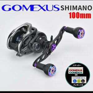 ゴメクサス　ベイトリール　ダブルハンドル　100mm シマノ　ブラックオーロラ