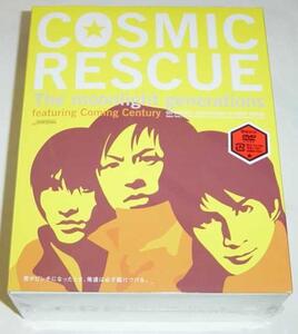 【Coming Century カミセン COSMIC RESCUE】限定 DVD-BOX