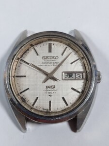 ジャンク☆ SEIKO KS Special HI-BEAT CHRONOMETER キングセイコー　スペシャル　ハイビート　クロノメーター　自動巻き　5246-6000☆