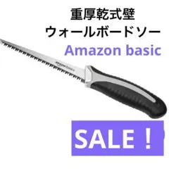 週末SALE‼️ 重厚乾式壁ウォールボードソー ウォールボードソー ノコギリ