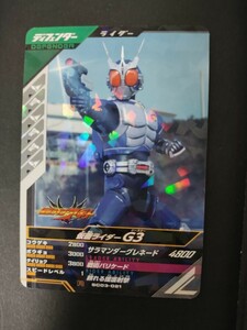 新品未使用　ガンバレジェンズ SC3章 R 仮面ライダーG3 SC03-021 格安即決　同梱可