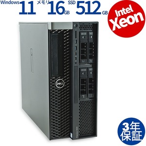 【3年保証】 DELL PRECISION 5820 TOWER Quadro Windows11 Xeon デル 中古 パソコン デスクトップ ワークステーション OFFICE付き PC