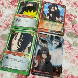 NARUTOナルトカード　うちはイタチ＆サスケ　レア　食玩プラスチックカード