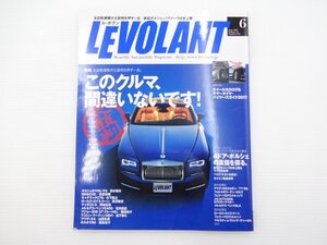 C2G LEVOLANT/ロールスロイスドーン 911カレラ BMW318i