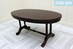 美品！希少 マルニ KENT-COURT ブリティッシュコレクション カフェ センターテーブル リビング 応接 机 ブランド家具 検：カリモク