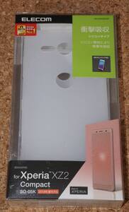 ★新品★ELECOM Xperia XZ2 Compact SO-05K シリコンケース クリア