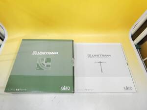 【ジャンク扱い】Nゲージ　KATO　V50　ユニトラム　路面軌道基本セット　軌道プレート　アクセサリーキット　【鉄道模型】J4　Ｓ1056