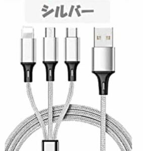 ナイロンデータLine3in1ケーブルFori電話AndroidType-c携帯電話多機能USB1ドラッグ3データ充電コード1.2MMICRO iPhone Android