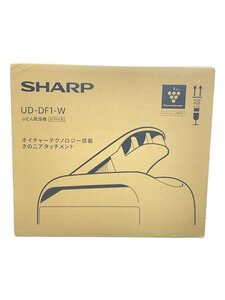 SHARP◆布団乾燥機 UD-DF1-W