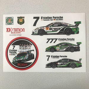 SUPERGT スーパーGT SUPER GT D’station ポルシェ ステッカー 非売品 ノベルティ