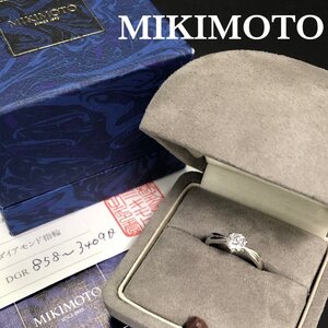 美品 MIKIMOTO ミキモト ダイヤモンド リング 指輪 1P pt950 0.59ct ダイア プラチナ 4.7ｇ 箱付 #10/10号 正規品 本物保証 最落無