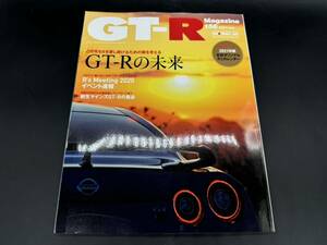 【GT-R mazagine 156】GTRマガジン/BNR32 BCNR33 BNR34 35GTR RB26DETT VR38DETTGT-Rマガジン スカイラインGTR ジーティーアールマガジン 