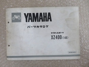 XZ400 送料無料 パーツカタログ ヤマハ YAMAHA 1版 14X 1214X-010J1 昭和57年3月 整備書 正規 伊T