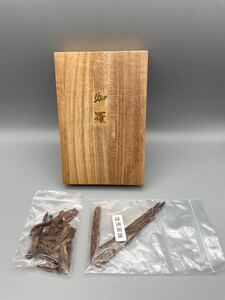 松栄堂謹製 香木 緑油伽羅 沈香 約10.4g 約14.2g 