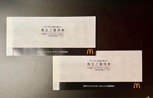 【匿名追跡】マクドナルド　株主優待　株主ご優待券　2冊（6シート×2）