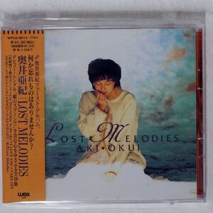 奥井亜紀/ロスト・メロディーズ/ワーナー WPC68013 CD □