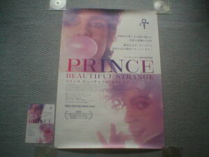 プリンス ビューティフル・ストレンジ/PRINCE BEAUTIFUL STRANGE★前売特典 B1サイズ大型ポスター+チラシ1枚★パープル・レイン 40周年記念