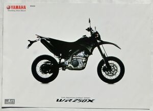 ★送料無料♪即決！ ■ヤマハ WR250X（DG15J型）カタログ ◇2007年 全10ページ 美品♪ ◆YAMAHA